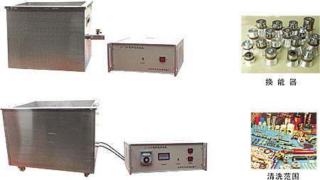 LC-6006半自動超聲清洗機(圖2) LC-6006半自動超聲清洗機(圖2)